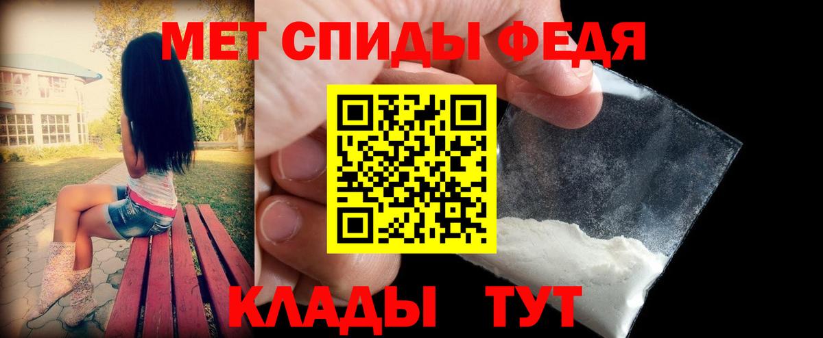 Амфетамин 97% Серов
