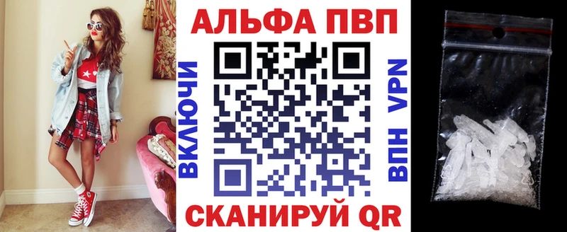 цены   Серов  hydra зеркало  A-PVP Соль 