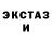 Метамфетамин пудра KONG SAMP