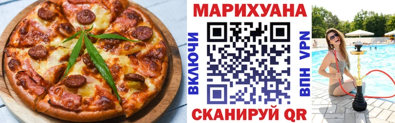 OMG   где купить наркоту  Серов  Печенье с ТГК конопля 