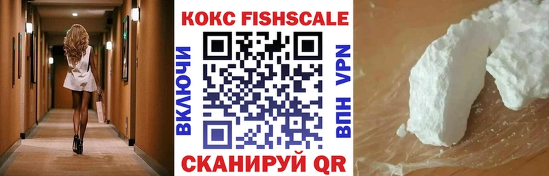 Cocaine Перу  купить закладку  Серов 