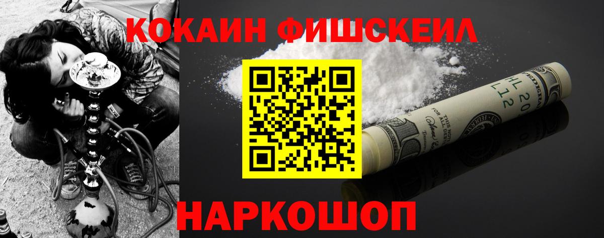 Кокаин  COCAIN Эквадор  Кокаин Эквадор  Вход с VPN  Серов 