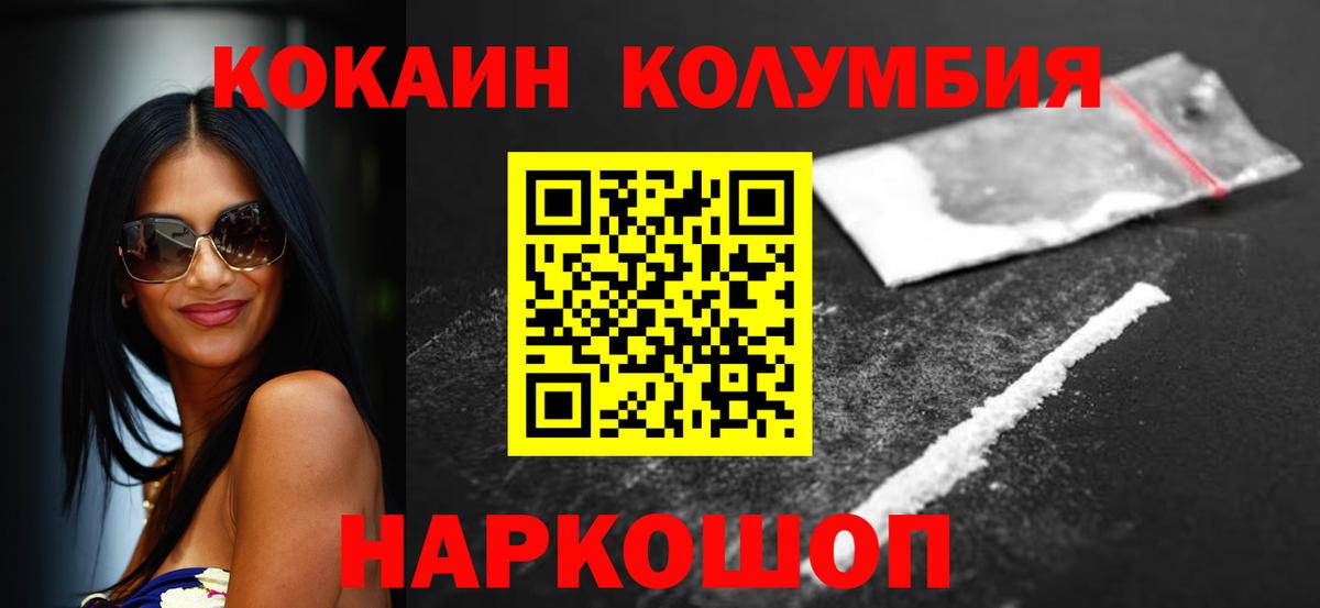Кокаин Перу Серов