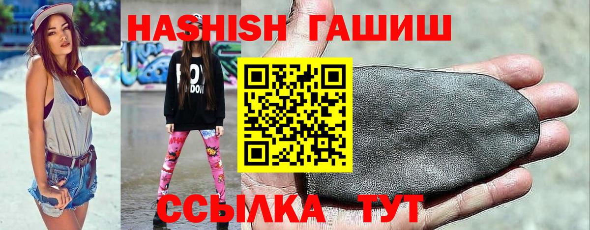 Гашиш Cannabis Серов