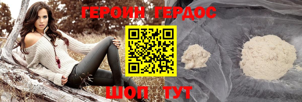 ГАШИШ  Alpha-PVP СОЛЬ   Cocaine  Канабис  Как найти закладки?  НБОМе  Мефедрон кристаллы  Серов  Вход с VPN 