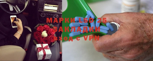 марки lsd Алексеевка