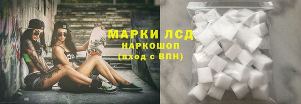 марки lsd Алексеевка