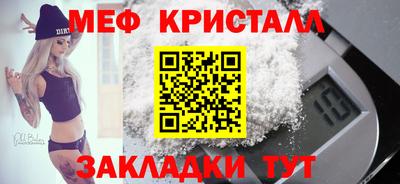бутик Кулебаки