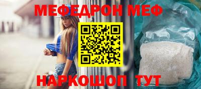 мяу мяу кристалл Кунгур