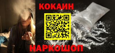 бутик Кулебаки