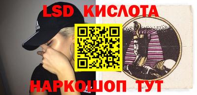 мяу мяу кристалл Кунгур