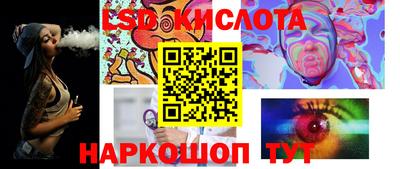мяу мяу кристалл Кунгур