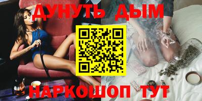 бутик Кулебаки