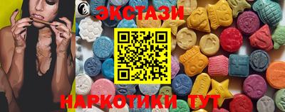 мяу мяу кристалл Кунгур