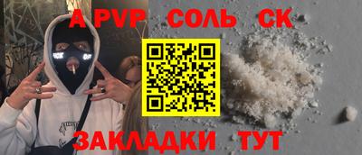 бутик Кулебаки