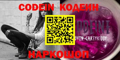бутик Кулебаки