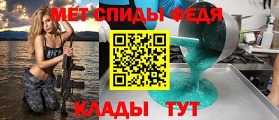мяу мяу кристалл Кунгур