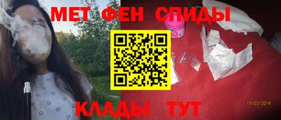 мяу мяу кристалл Кунгур