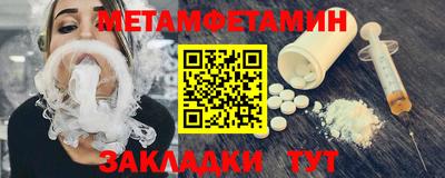 сатива Тара