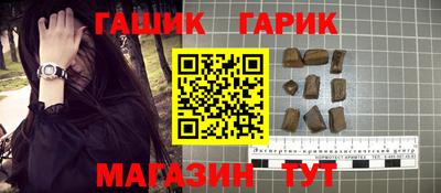 бутик Кулебаки