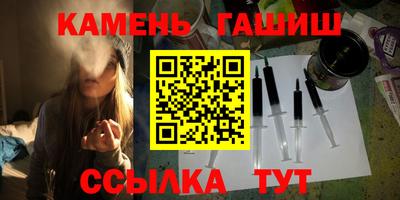 гашик Кумертау