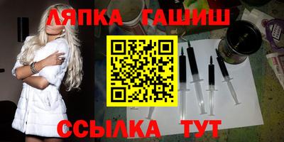 мяу мяу кристалл Кунгур