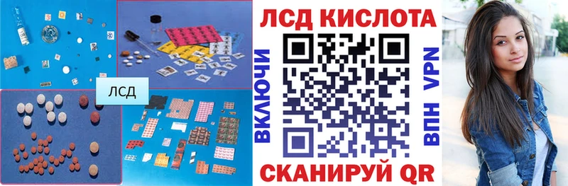Лсд 25 экстази ecstasy  купить наркотики сайты  Серов 