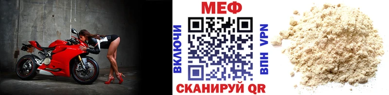 даркнет сайт Серов МЕФ 4 MMC