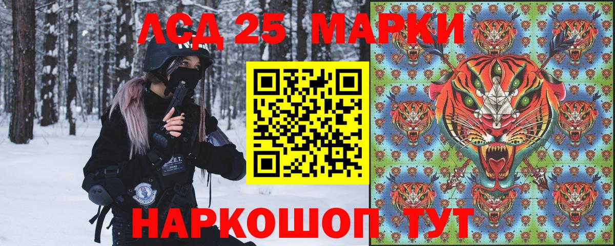 Наркотические марки 1500мкг  Марки NBOMe  Вход с VPN  Серов  Наркотические марки 1500мкг 
