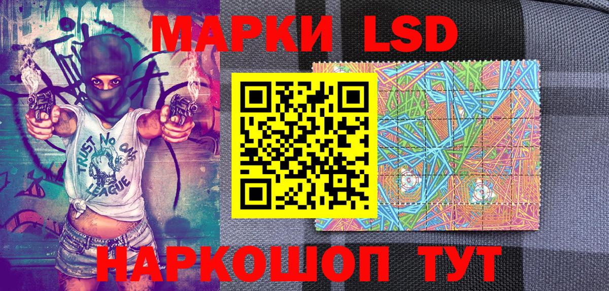 Наркотические марки 1,8мг Серов