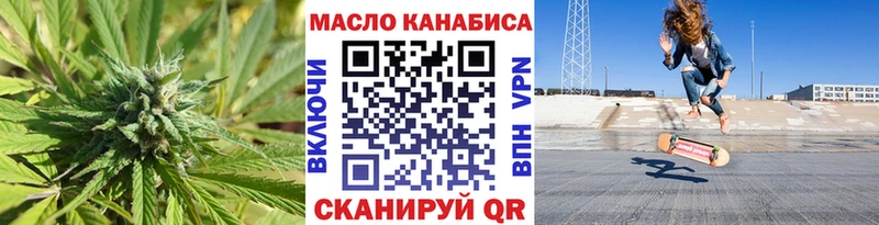 Дистиллят ТГК вейп с тгк Серов
