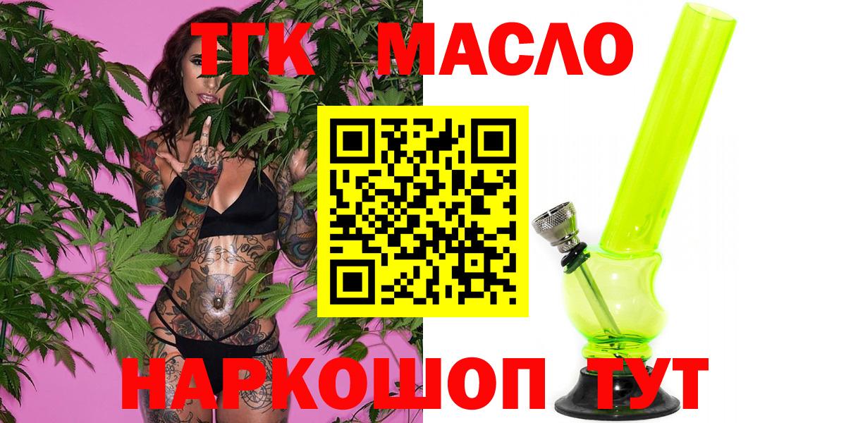 Серов  ТГК Wax  Вход с VPN  ТГК вейп 